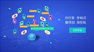 足不出戶學售電！——”電+”售電社區(qū)咨詢培訓服務全新上線！ title=